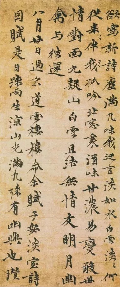 倪瓒《静寄轩诗文卷》,笔简韵古,格高意远!