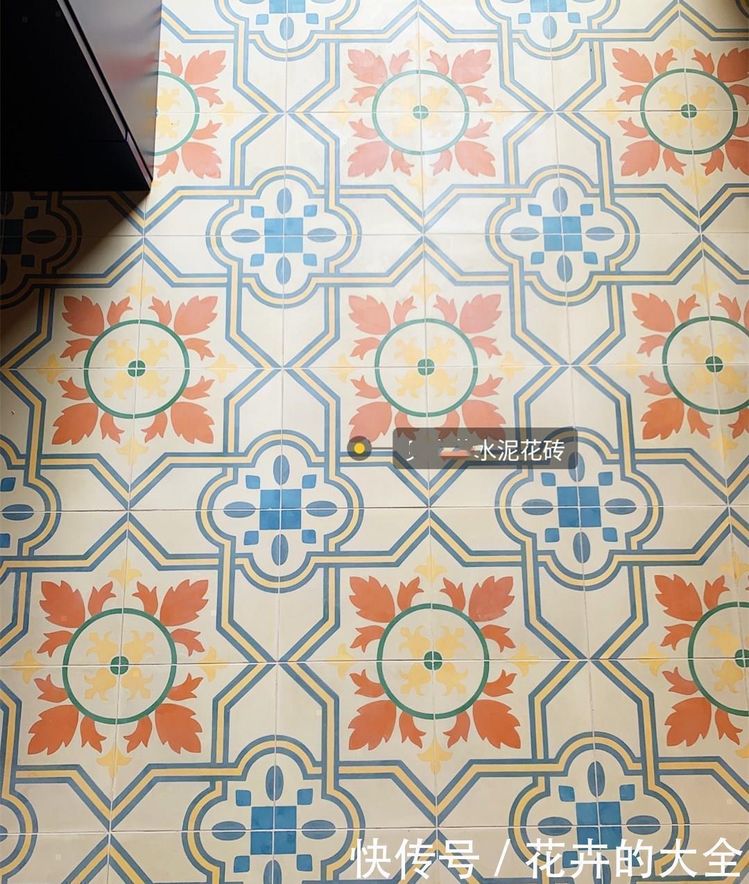 油彩画|头一次见水泥做的花砖!如同油彩画一般,纯手工制作简直太美了