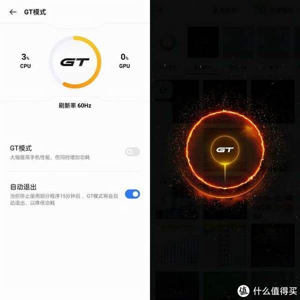 游戏党|realme 真我GT Neo2详细体验报告：堆料十足，游戏党福音 (baidu.com)