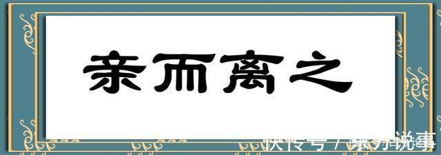 项羽|直逼人性弱点的十二种方式，这是孙子兵法的精髓