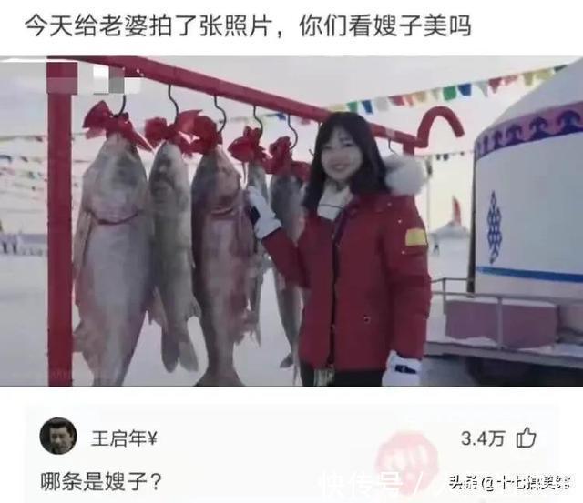 |搞笑合集：这是我的两位表弟，为人方正圆滑，想看看你们的表弟