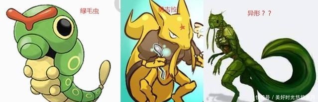 当不同的神奇宝贝“合体”!钢铁侠版超梦,网友皮卡丘太辣眼睛!