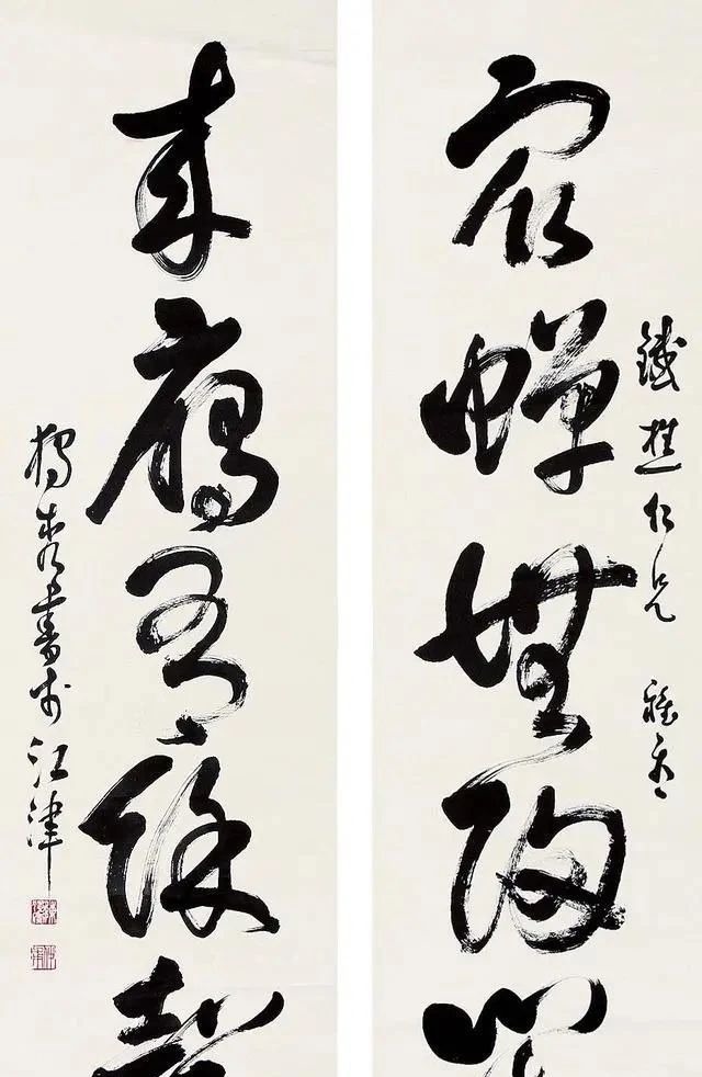 陈独秀#陈独秀的书法欣赏:线条厚拙凝劲、气格高古苍莽!不愧为五四领袖