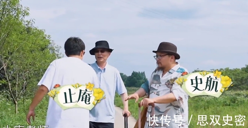 好兄弟|向往下期收視要爆，5位男嘉賓做客蘑菇屋，張藝興的好兄弟也來了