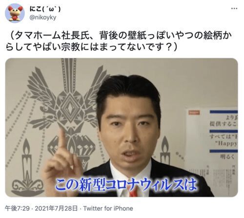 木村拓哉|木村拓哉4千万别墅曝光 背后金主惹众议曾逼下属去嫖娼