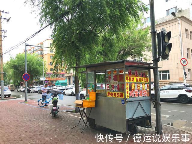 哈尔滨|老哈尔滨人早上都吃啥？幸福的早餐是相似的，这里是香坊香顺街