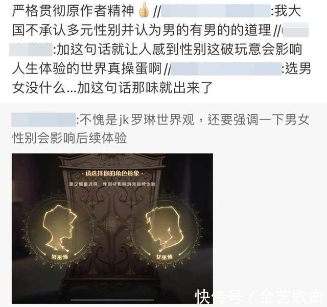 魔法世界|J·K·羅琳懂什么《哈利·波特》