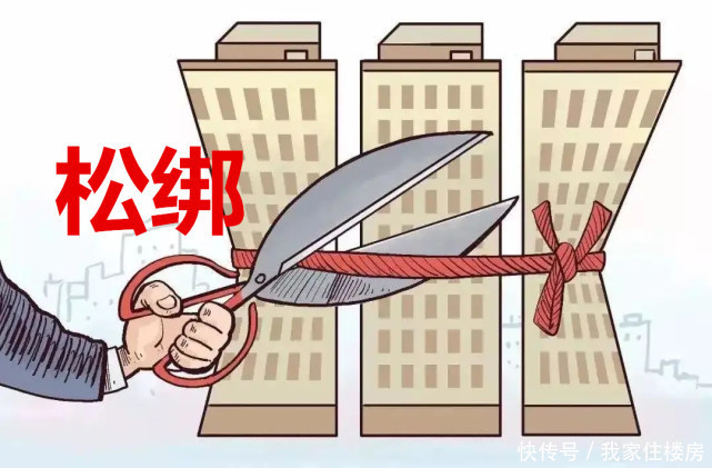 衢州市|12天14城松绑楼市,包括南京、苏州等新一线城市!