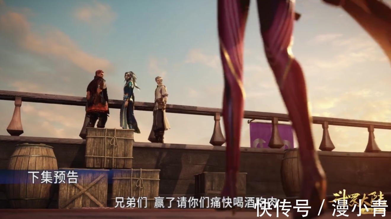 珍珠|斗罗大陆167：紫珍珠吃小舞的醋？呼唤唐三做老大，还有求必应