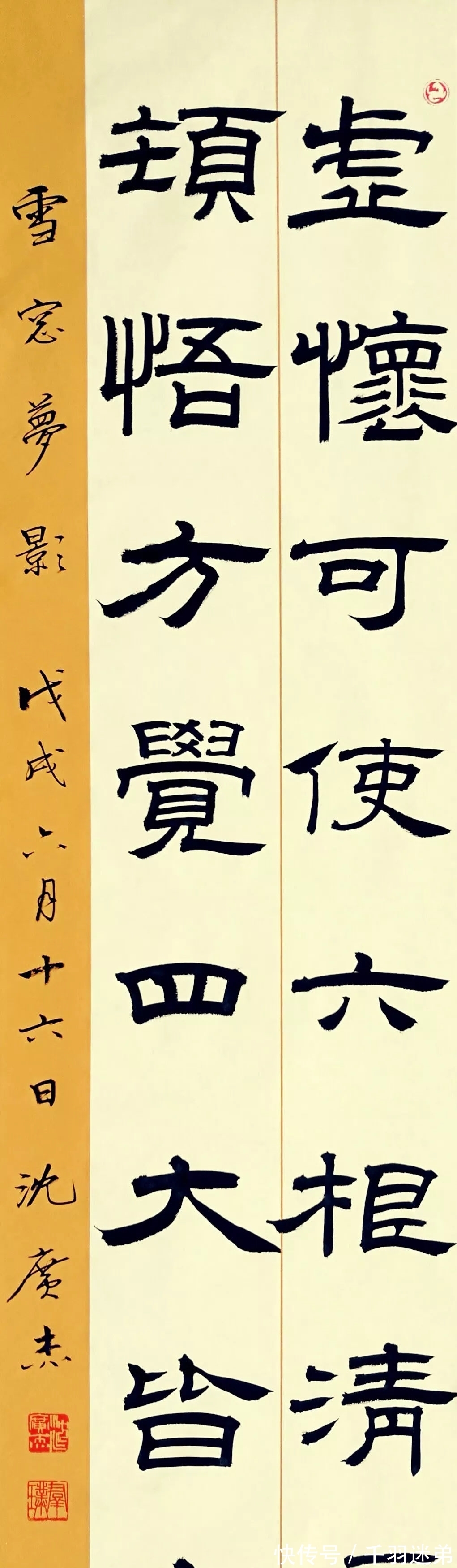 书法|书法家谈临帖:很多人“死”在一、二步之间,到第三步就豁然开朗