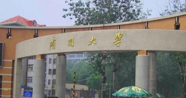 中国海洋大学|ESI十年数据，吉大南开兰大退步明显，苏大北航首医进步显著