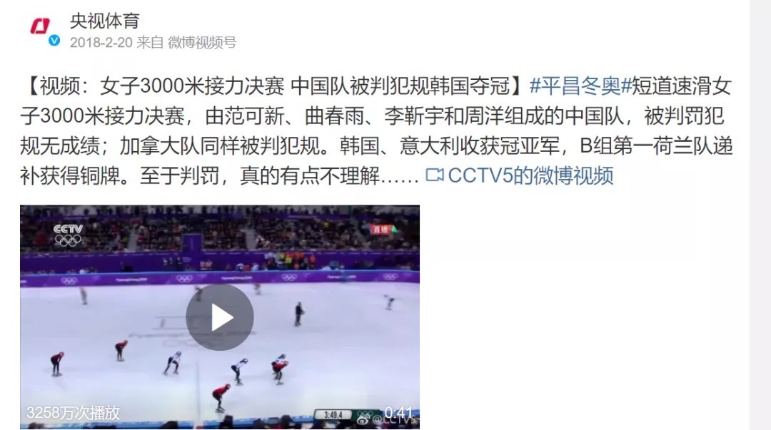竞争对手|谷爱凌和她的竞争对手:赛场上友谊是真的吗?