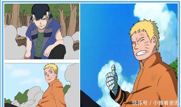 最新|博人传被壳组织人造人踩在地上羞辱,鸣人变成弱不禁风的存在