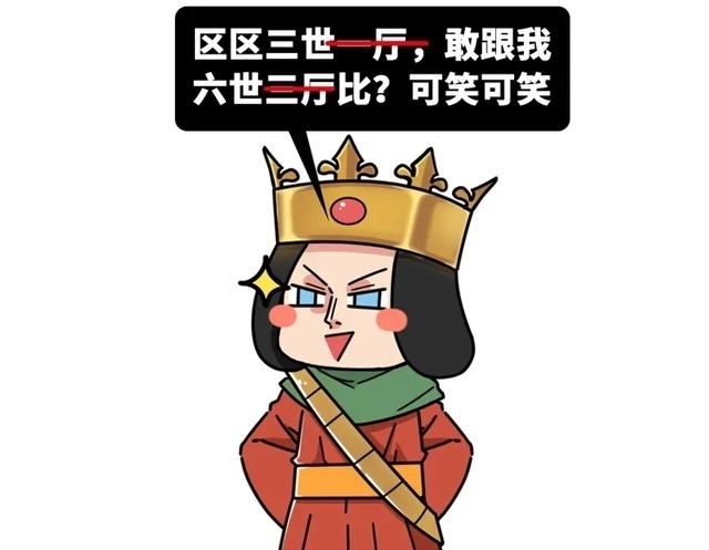 外国|外国这场大战的胜利,为什么使得一根手指被全世界不满?