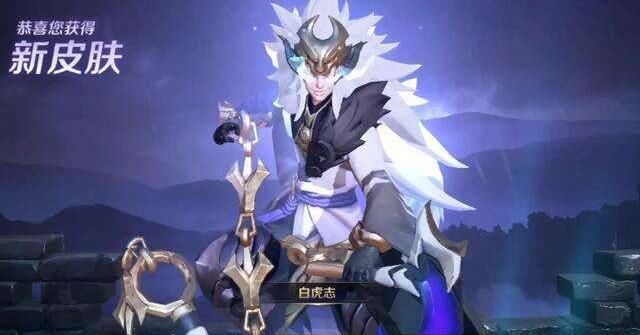 荣耀|王者荣耀：辅助喜提首个传说皮！提前备好1430点券，你买对了吗？