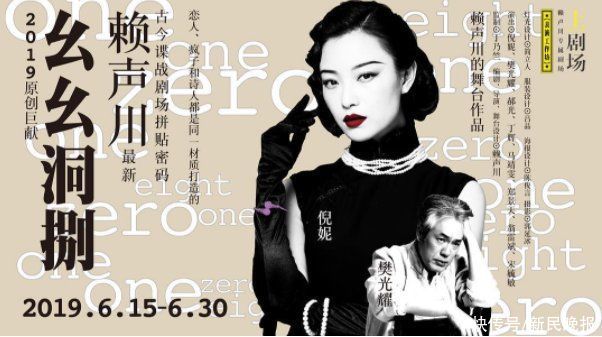 百年红色 艺路前行｜一部片、一台戏、一本书带你走进隐秘而伟大的刘长胜故居