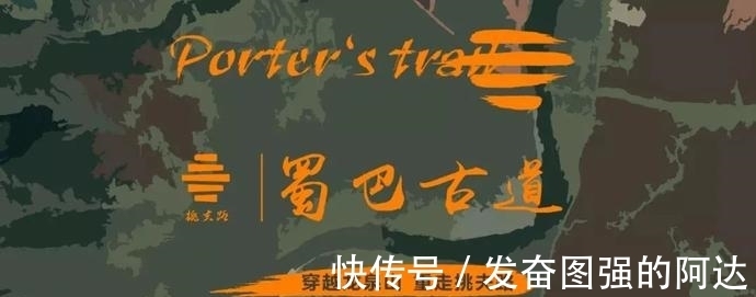 越野赛|女选手赛中边跑边排便沾满大腿，仍跑出全马242实现PB
