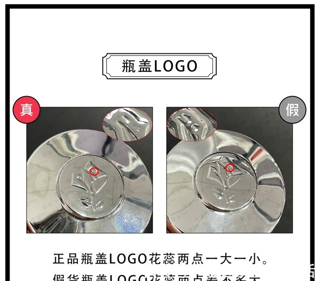 内盖 兰蔻发光眼霜(新版)真假鉴别!