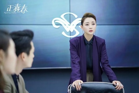 《正青春》热播,林睿、章小鱼神仙师徒太带感