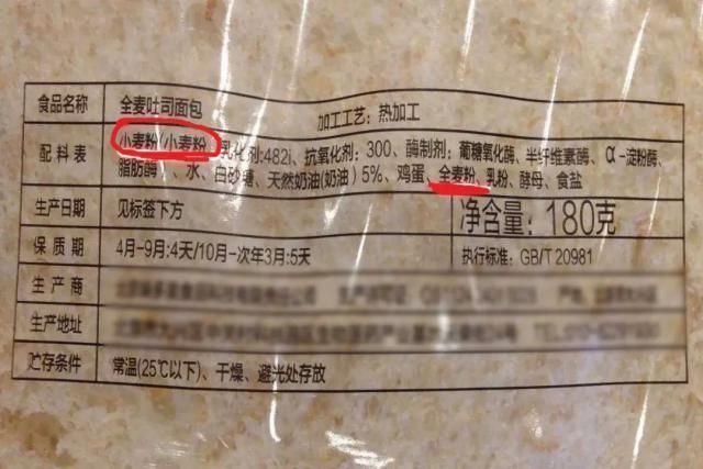 面团|注意这4种面包一定少买,烘焙师只有不懂的人才会吃