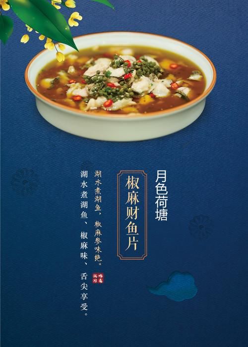 蒜蓉蜈蚣蟹|汉川市，一座离武汉最近的美食之城！