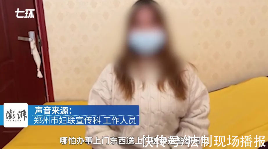 多胎妊娠|郑州18岁女子怀8胞胎，与男友未领证，男友称“暂不公布是否减胎”