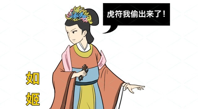 盗取|古代虎符能调动百万大军,为何古人宁可盗取,也不仿制虎符