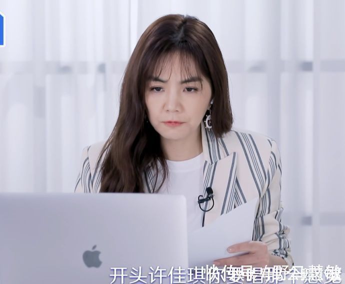 ell许佳琪数次被Ella打断,谁注意她下意识举动难怪她排名第9