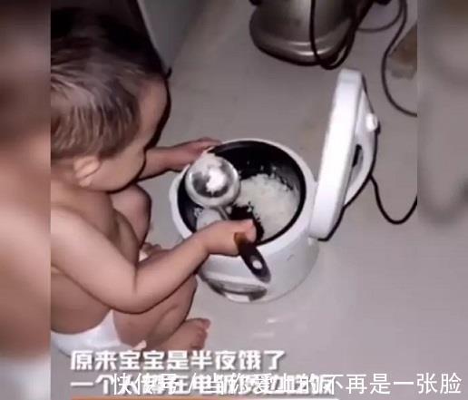 辅食|宝宝半夜饿醒独立寻食,网友看后纷纷点赞