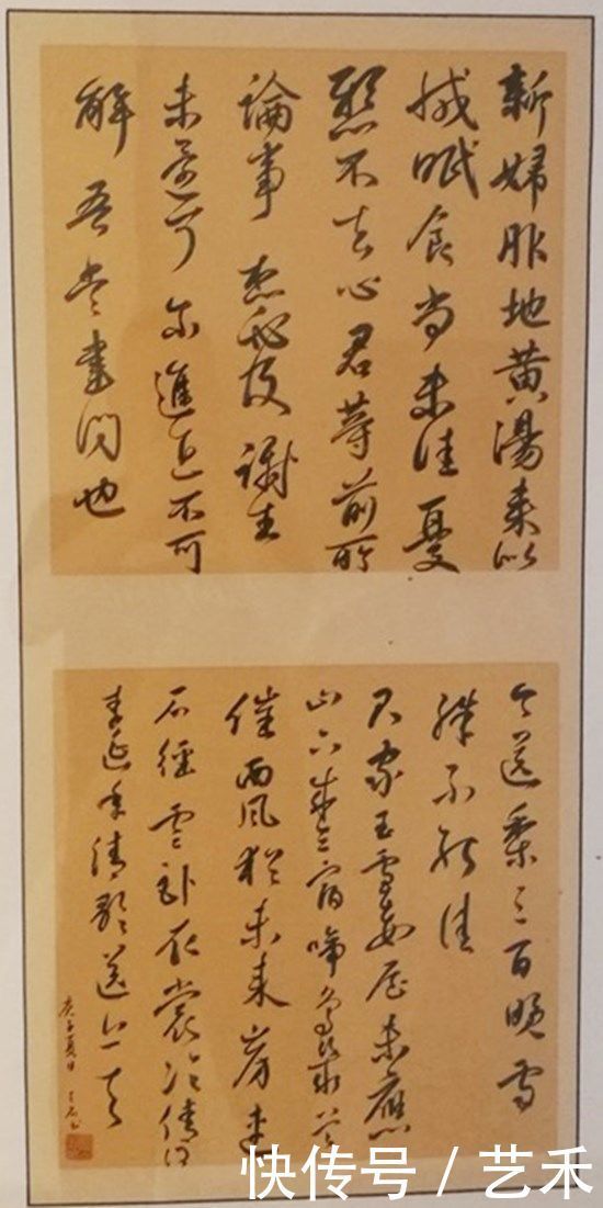 德艺双馨|庆祝建党一百周年——德艺双馨艺术家.刘焕磊