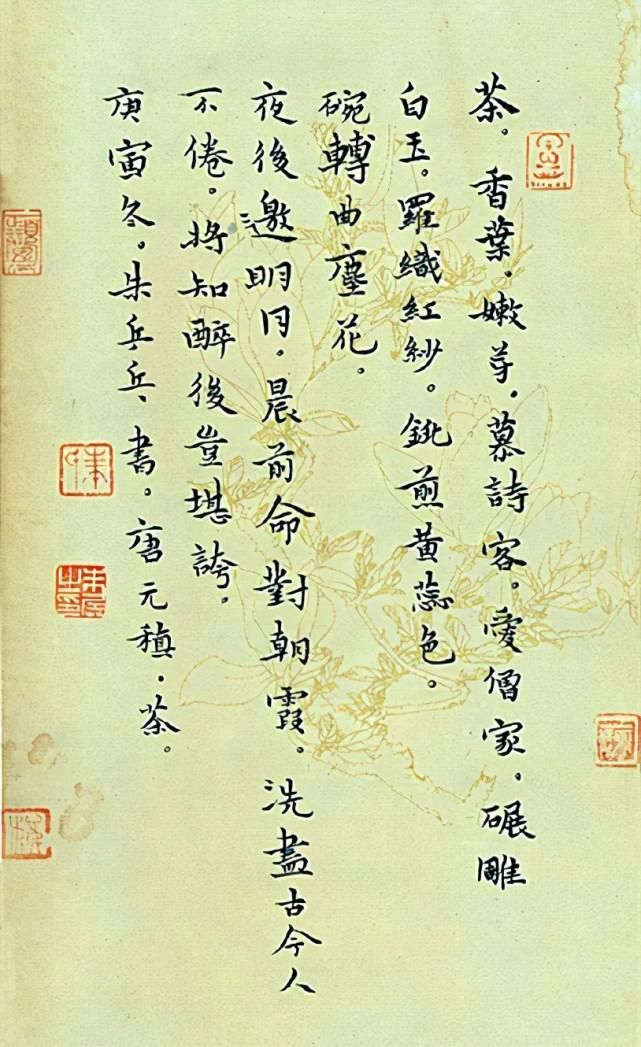 妇女|清纯女神朱乒乓书法不错,楷书大气行书洒脱,获妇女书展特等奖