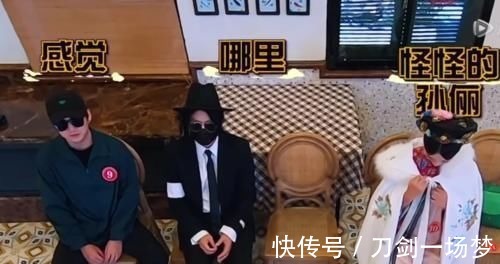 孫儷|鄧超太幽默,節目里撮合“假鄧超、孫儷”,磕自己的CP毫不手軟!