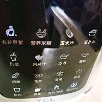 欲罢不能|「花生红枣豆浆」的做法+配方,豆浆这样做,简直让人欲罢不能