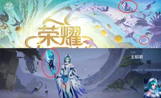 qt:gamepop|王者荣耀：李元芳清明节喜提新皮，四款限定皮肤提前曝光！