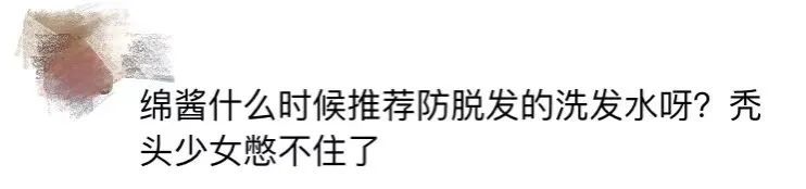 头皮 油头、脱发、有头屑怎么选洗发水？看完这篇就知道了