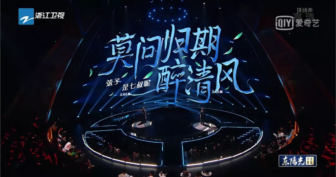 搞笑|一邊搞笑一邊搞事，這部豆瓣高分綜藝必看