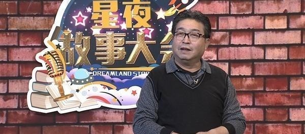 刘洪沂听相声时咦吁是带有侮辱的互动,