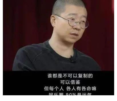 演员#一个演员，作家要想火，是靠运气还是靠实力？