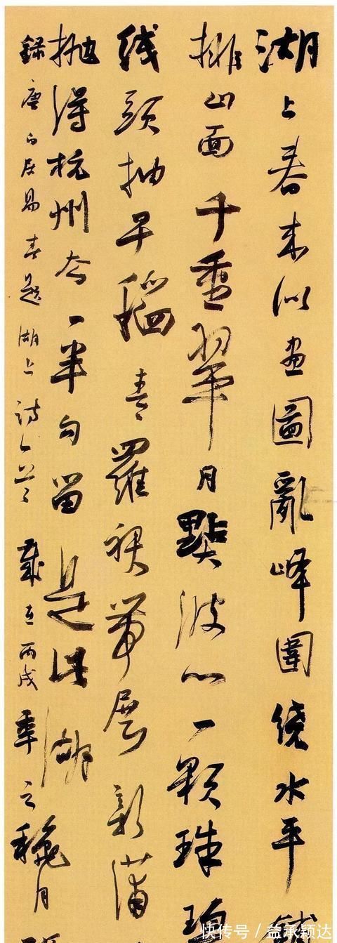 一等奖|2006年全国首届行书展一等奖作品，奈何都偏爱“烧鸡体”笔意