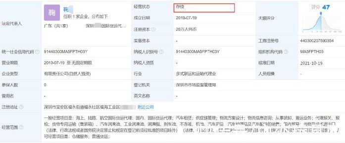 勒索|老板卷款2千万跑路，货代勒索卖家！物流行业到底有多乱？