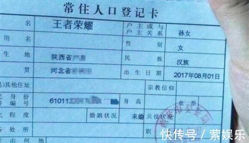 名字|爸爸姓“李”,给儿子取名没注意谐音,孩子上学第一天哭着跑回家