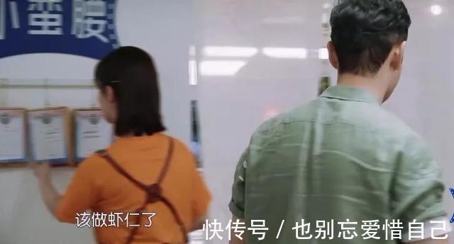 黃曉明《中餐廳》惹怒眾人，被秦海璐狂懟，誰注意到楊紫的表情