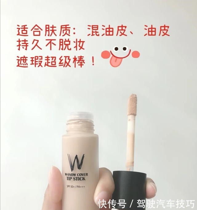 奶油肌 粉底液并不是越贵越好,这些高质低价的粉底液,值得试试!
