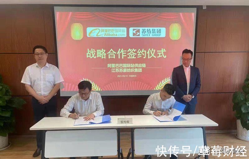 溧水区|苏豪集团跨境电商“直出”首单启运 打通中小企业出口最后一公里