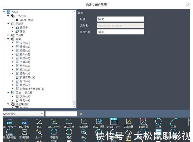 中望|中望CAD2022Linux版正式发布，全面满足行业应用