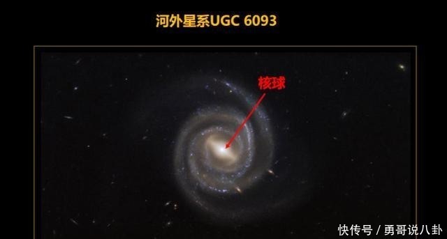 旋涡 我们竟然在银河系的中心,发现了一颗花生米