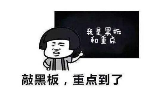 成绩好的学生少做寒假作业，成绩差的学生多做寒假作业，可取吗？