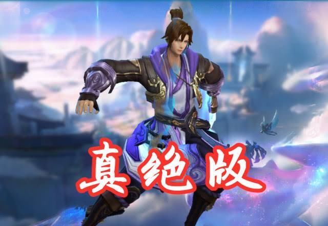 得不到|有这5款皮肤的有福了,别用点券衡量,梦泪得不到她向官方要