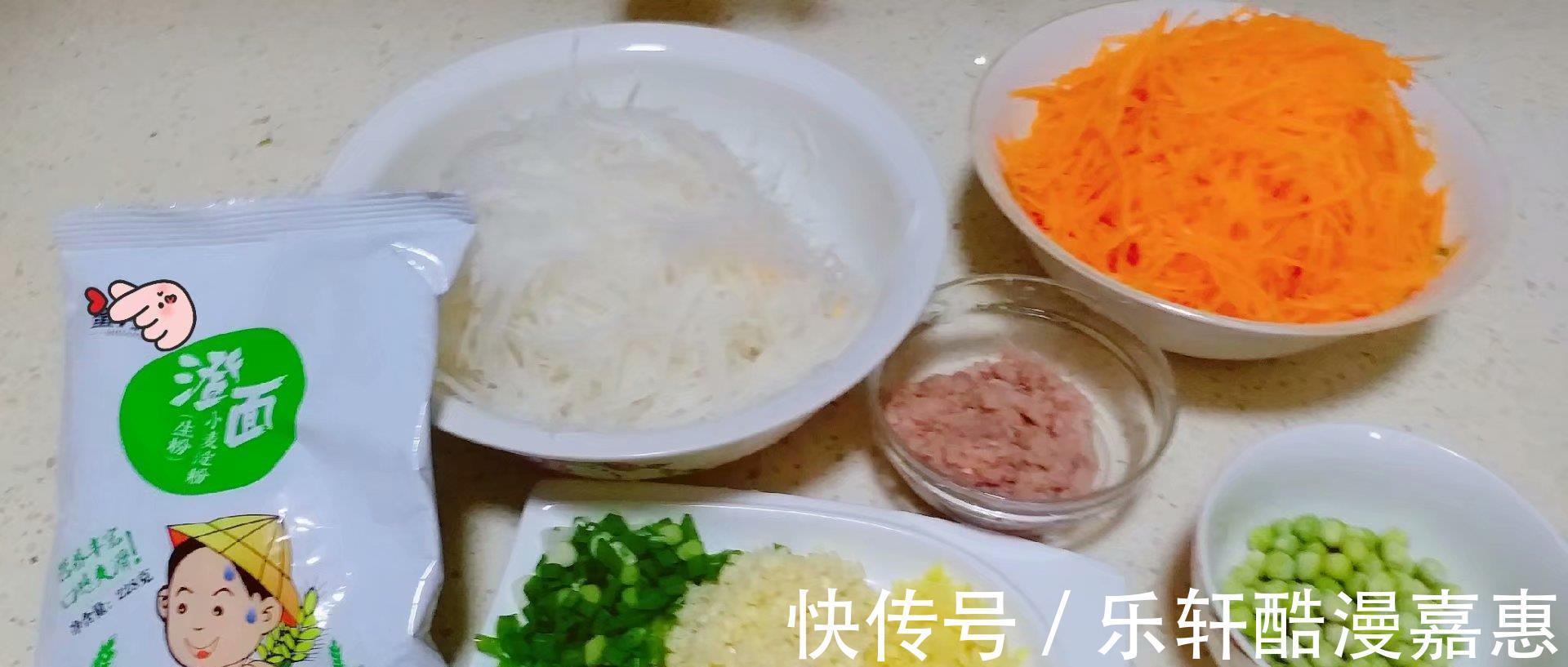 胡萝卜|天热最喜欢做这个来吃，好吃又不贵，鲜香可口，开胃又下饭