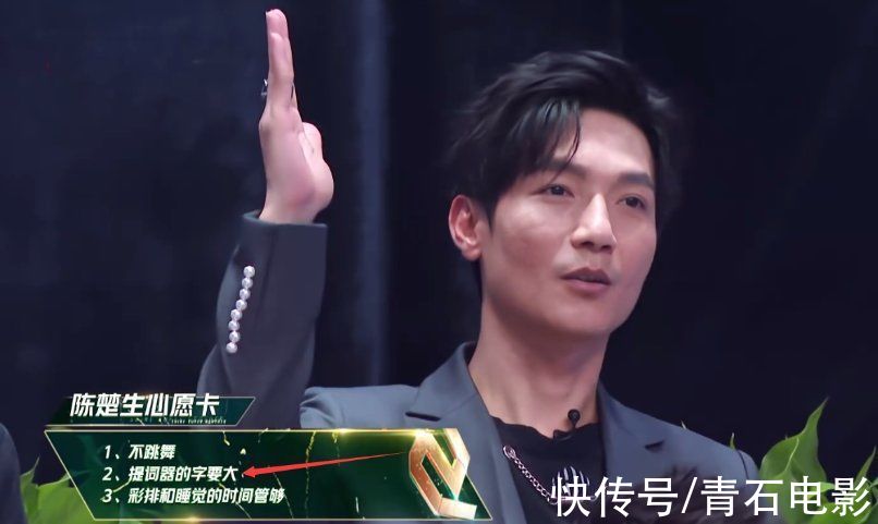 連拿33個(gè)熱搜，這檔綜藝憑什么能讓人民日報(bào)專門撰文表揚(yáng)？